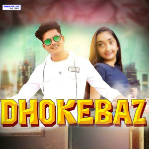 Dhokebaz