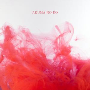 Akuma no Ko (Attack on Titan)