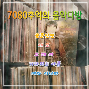 잊혀지질 않아요