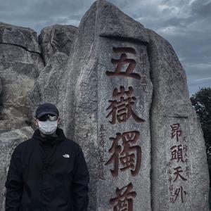 凌晨四点海棠花未眠（翻唱）