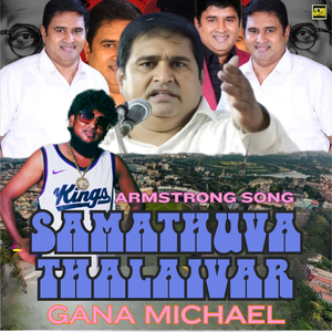 SAMATHUVA THALAIVAR Armstrong Song