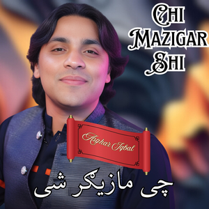 Chi Mazigar Shi
