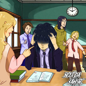 Хранитель семени