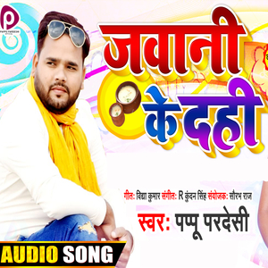 Jawani Ke Dahi