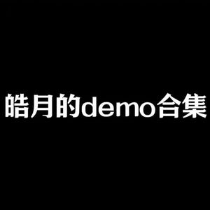 演好你主角