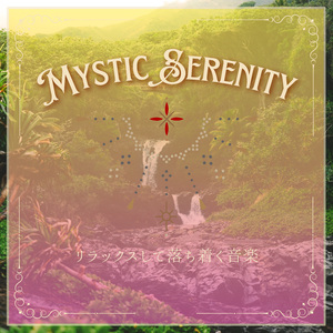 The Ballad of the Therapist