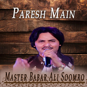 Paresh Main