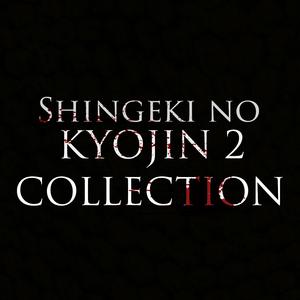 YouSeeBIGGIRL (From "Shingeki no Kyojin 2")