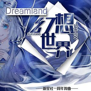 Dreamland(洛天依)