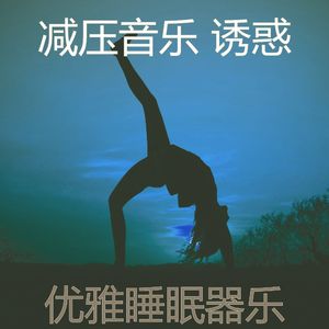 抚慰的温泉回忆