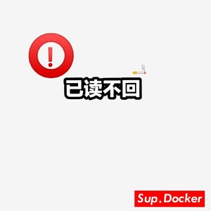 已读不回（Prod by NeonMusic）