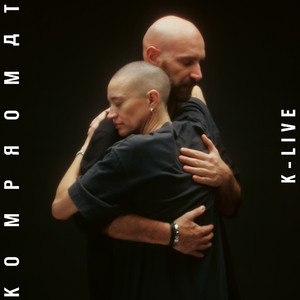 TRAUM UND EXISTENZ (Live)