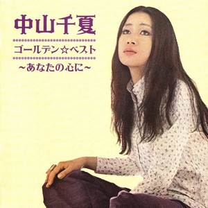 ほそい銀色の雨