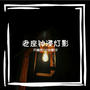 硬妓矢峦淄芭