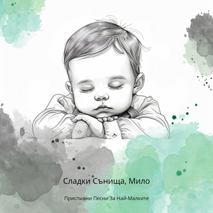 Релаксираща музика