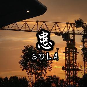 患（Prod by Red killer）