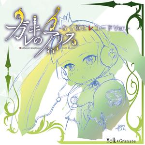 ファシリタジア