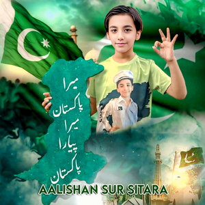 Mera Pakistan Mera Peyara Pakistan
