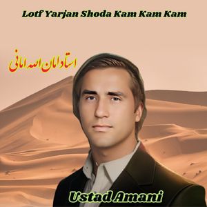 Lotf Yarjan Shoda Kam Kam Kam