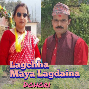 Lagchha Maya Lagdaina Dohori