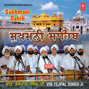 Prabh Syon Laag Reho Mera Chit