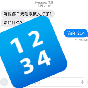 1234（prod by Simon Marcus)