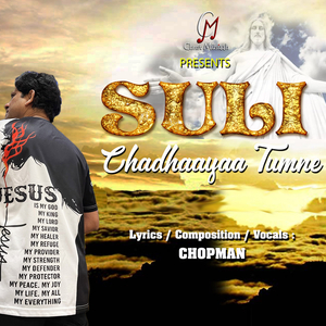 Suli Chadhaayaa Tumne