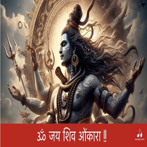 ॐ जय शिव ओंकारा, प्रभु जय शिव ओंकारा। Xs2Melody