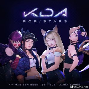 POP STARS【阿七】