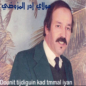 Ord ghikan lli tnit ayga wawal