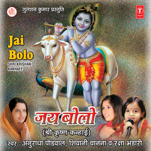 Meethe Ras Se Bharyori