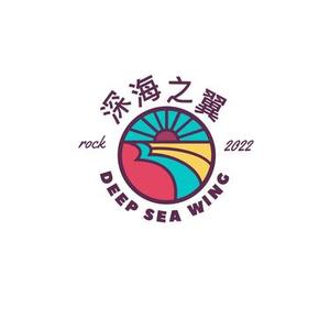 不要把生活的羽翼折断