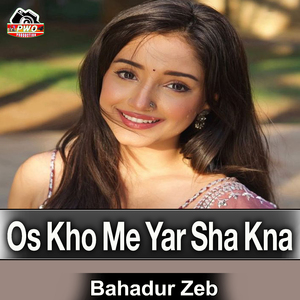 Os Kho Me Yar Sha Kna