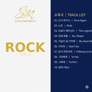 그대에게(To you)