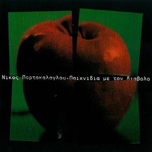 Den Sou 'cho Pei Akoma Tipota