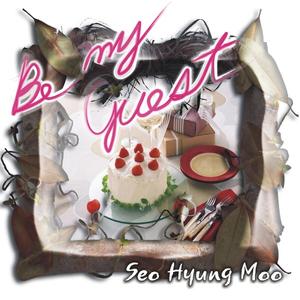 약속을 지키는 남자