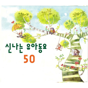 짱구는 / 말썽쟁이 짱구