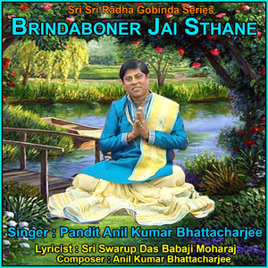 Brindaboner Jai Sthane