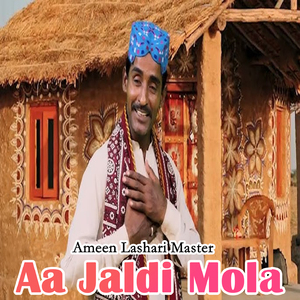 Aa Jaldi Mola