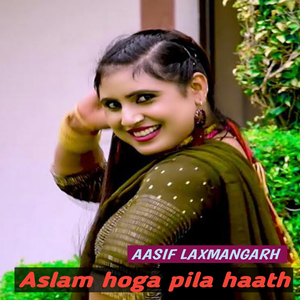 Aslm Hoga Pila Haath
