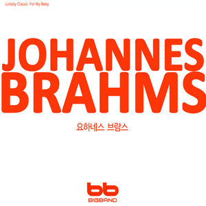 Brahms 16 Waltzes op.39 no 09