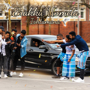 Enakku unmela ishtamana