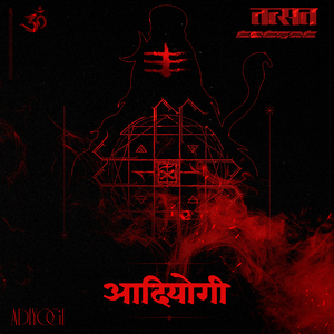 Adiyogi