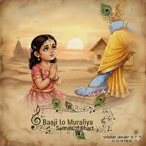 Baaji Muraliya बाजी मुरलीया