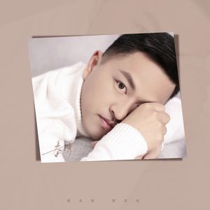 三分感情七分骗