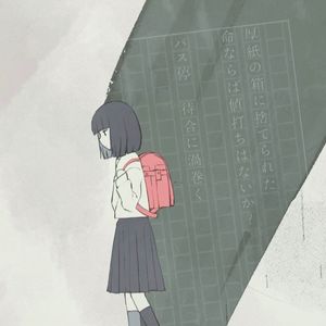 生まれた意味などなかった。