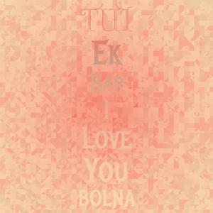 মাথায় সিঁদুর লাল শাড়ি