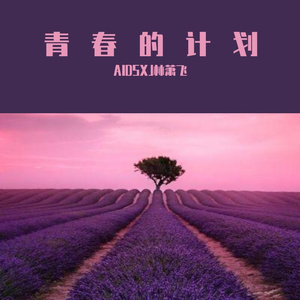 weigotanke(Prod.Gr33nart Beats)