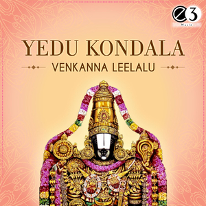 Asmada Charya Slokam