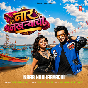 Naar Nakharyachi